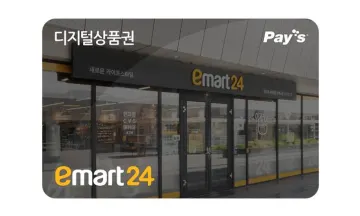 Tarjeta Regalo Emart24