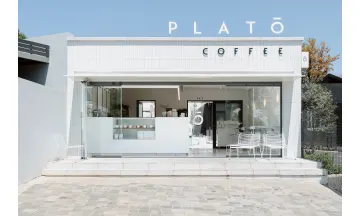 Platō Coffee Gift Card