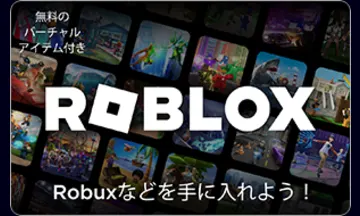 Roblox Gutschein