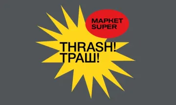 Подарочная карта THRASH!ТРАШ!